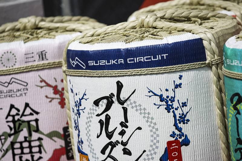 Motorsport. Formula 1. Japanese Grand Prix. 29.03.2026