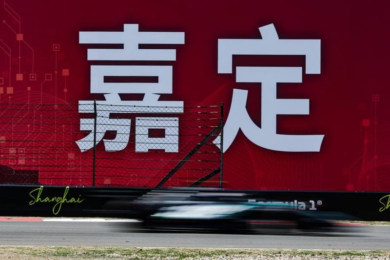 Motorsport. Formula 1. Heineken Chinese Grand Prix. 15.03.2026