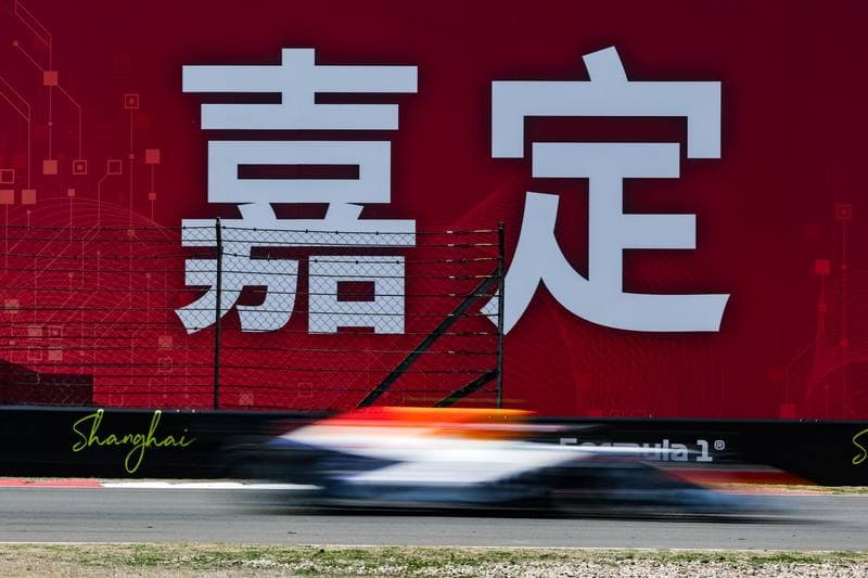 Motorsport. Formula 1. Heineken Chinese Grand Prix. 15.03.2026
