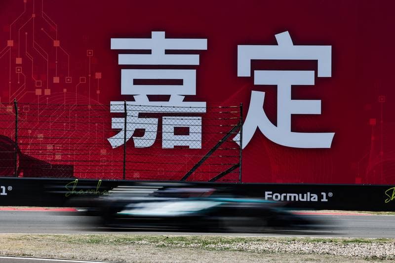 Motorsport. Formula 1. Heineken Chinese Grand Prix. 15.03.2026
