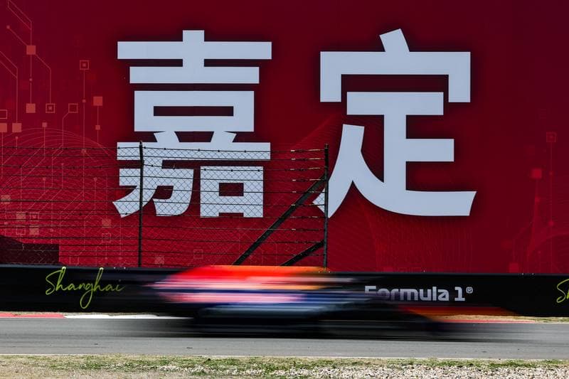 Motorsport. Formula 1. Heineken Chinese Grand Prix. 15.03.2026