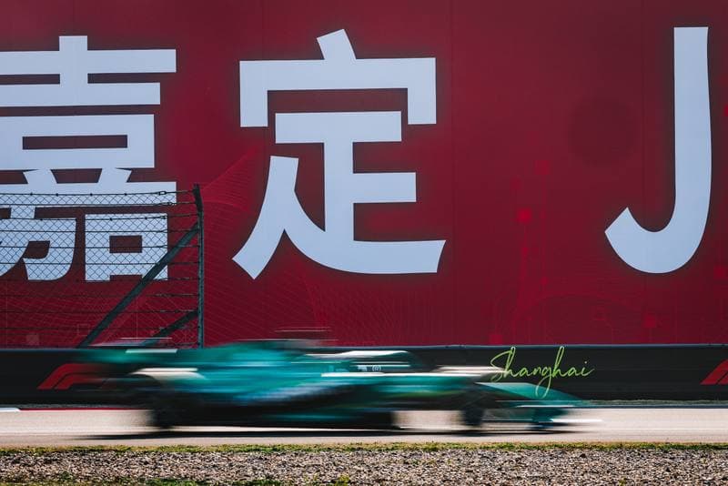 Motorsport. Formula 1. Heineken Chinese Grand Prix. 15.03.2026