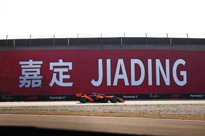 Motorsport. Formula 1. Heineken Chinese Grand Prix. 15.03.2026