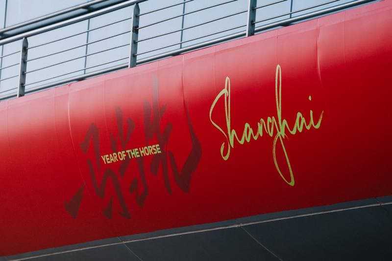 Motorsport. Formula 1. Heineken Chinese Grand Prix. 15.03.2026