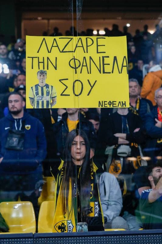 Football. UEFA Europa Conference League. AEK Athens - Rayo Vallecano. 16.04.2026
