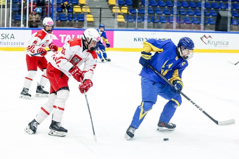 Ice Hockey. IIHF U18 World Championship Division 1A. Poland - Ukraine. 23.04.2026