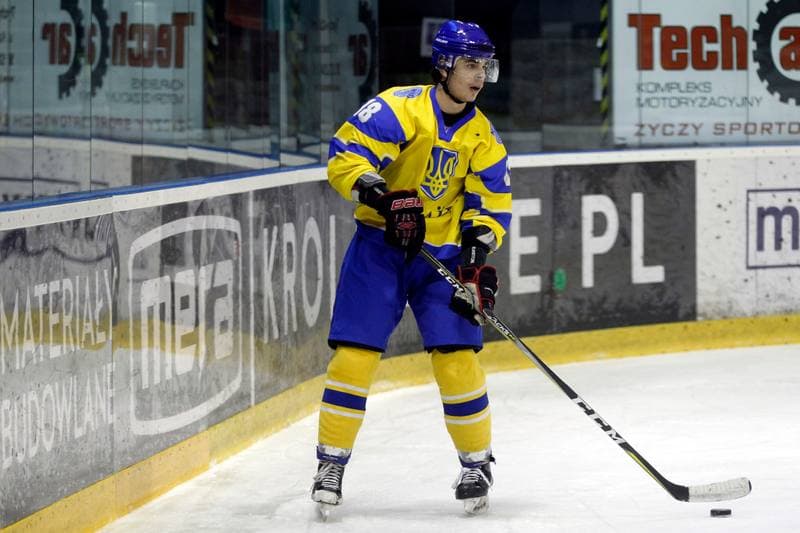 Ice Hockey. U20 World Championship Division 1B. Slovenia - Ukraine. 14.12.2018