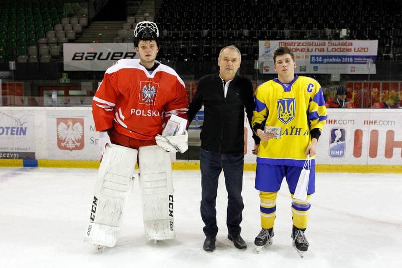 Ice Hockey. U20 World Championship Division 1B. Ukraine - Poland. 08.12.2018