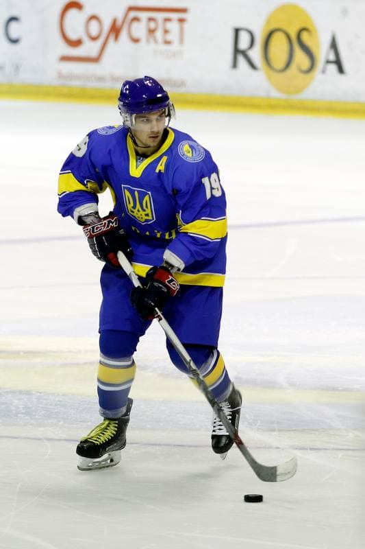 Ice Hockey. U20 World Championship Division I. Ukraine - Italy. 12.12.2018
