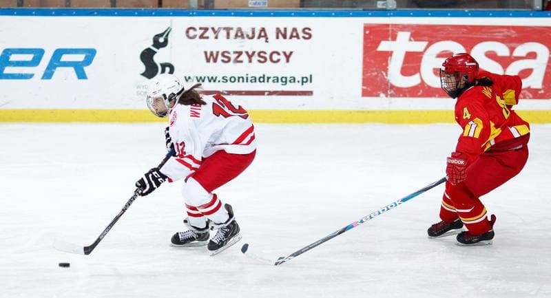 Ice Hockey. U18 Women's World Championship Division I. Poland - China. 22.01.2015