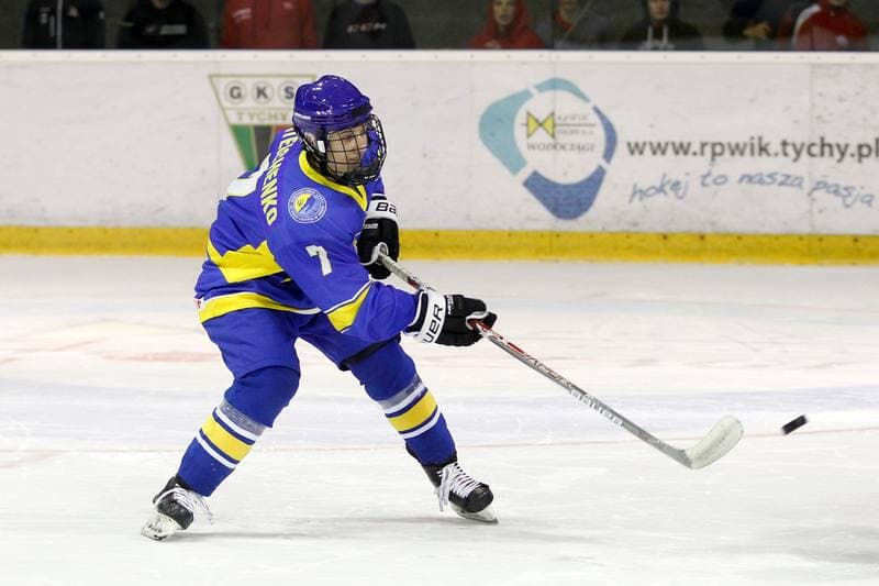 Ice Hockey. U20 World Championship Division I. Ukraine - Italy. 12.12.2018