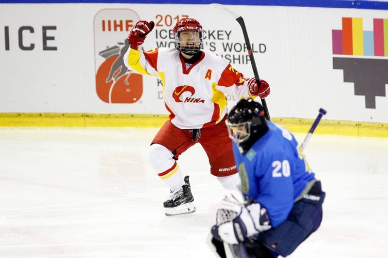 Ice Hockey. Women's World Championship. China - Kazakhstan. 08.04.2017