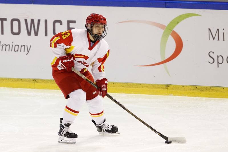 Ice Hockey. Women's World Championship. Slovakia - China. 11.04.2017
