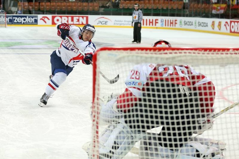 Ice Hockey. World Championship Division 1A. Korea - Austria. 23.04.2016