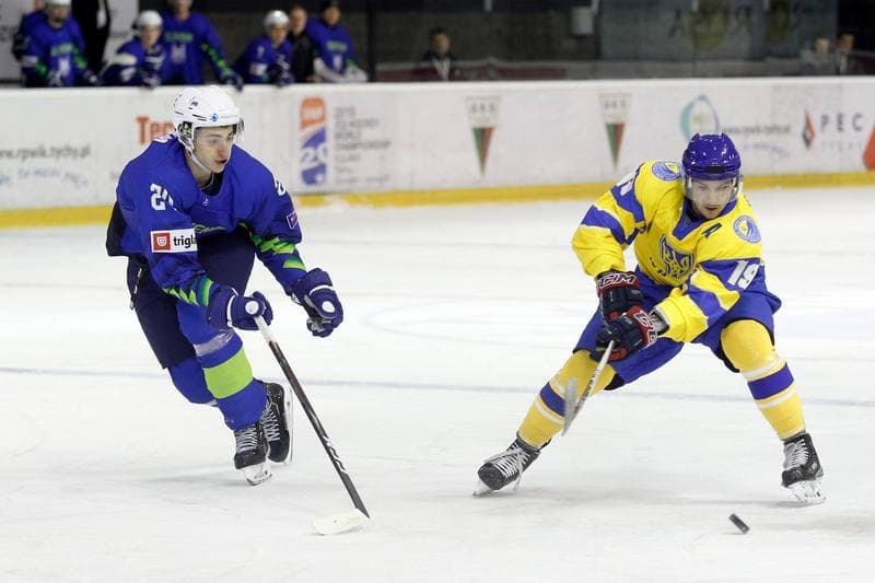 Ice Hockey. U20 World Championship Division I. Slovenia - Ukraine. 14.12.2018