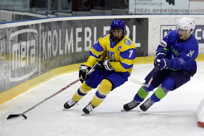 Ice Hockey. U20 World Championship Division I. Slovenia - Ukraine. 14.12.2018