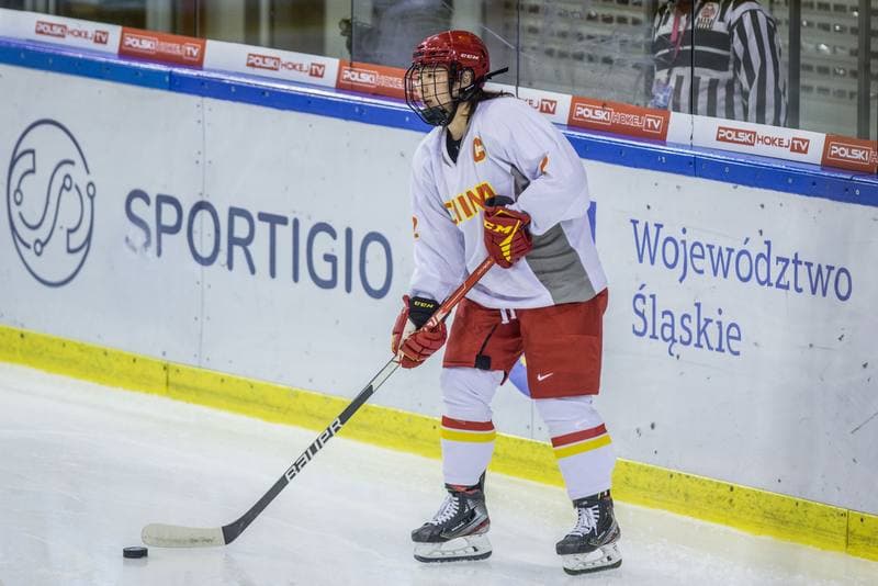 Ice Hockey. Women's World Championship Division 1B. China - Korea. 08.04.2022