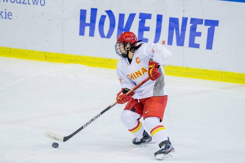 Ice Hockey. Women's World Championship Division 1B. Slovenia - China. 11.04.2022