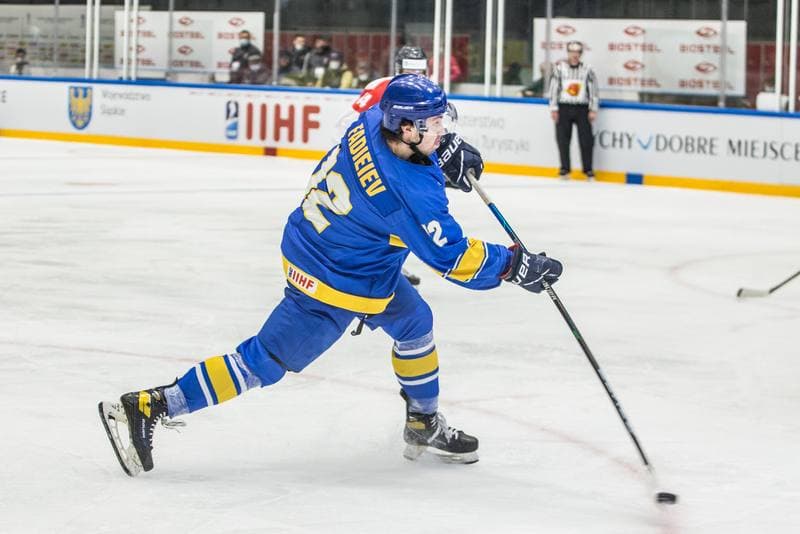 Ice Hockey. World Championship Division 1 Group B. Ukraine - Serbia. 27.04.2022