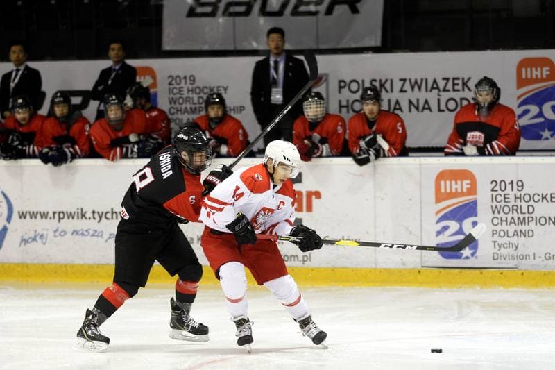 Ice Hockey. U20 World Championship Division 1B. Poland - Japan. 12.12.2018