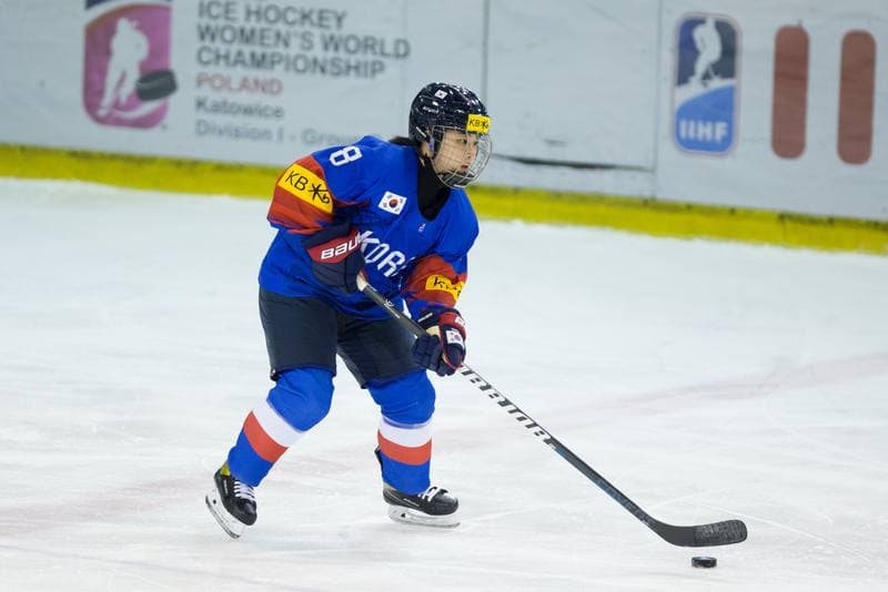 Ice Hockey. Women's World Championship Division 1 Group B. Korea - Slovenia. 12.04.2022