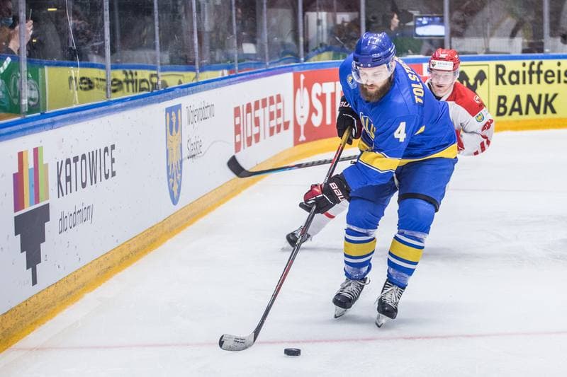 Ice Hockey. World Championship Division 1 Group B. Ukraine - Poland. 28.04.2022
