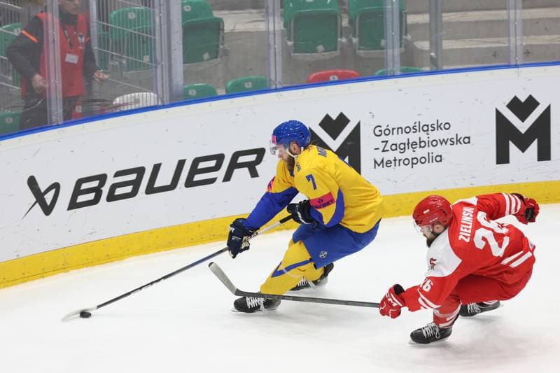 Ice Hockey. Olympic Qualification. Poland - Ukraine. 09.02.2024