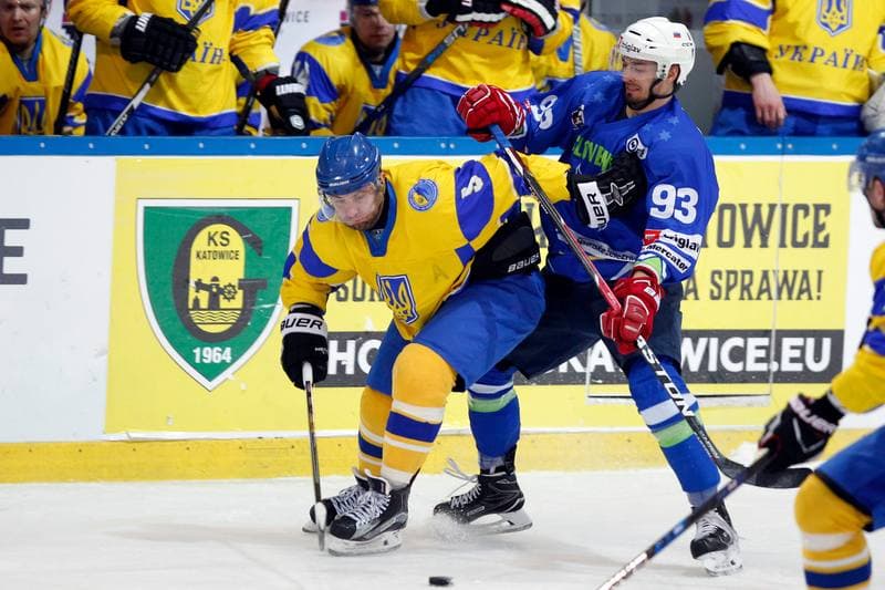 Ice Hockey. Euro Ice Hockey Challenge. Ukraine - Slovenia. 11.02.2017