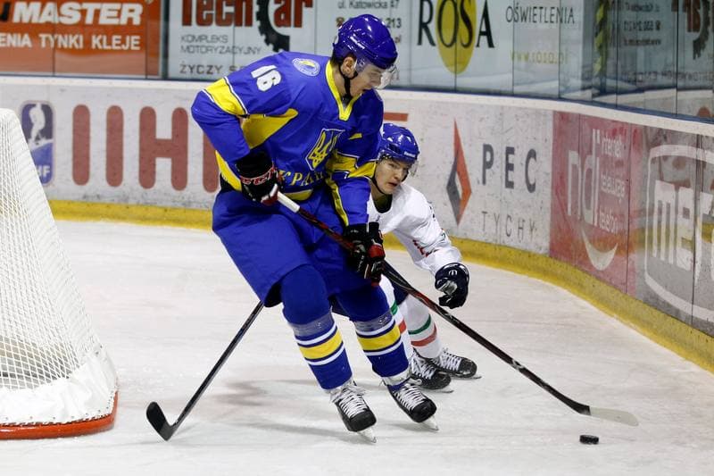 Ice Hockey. U20 World Championship Division 1B. Ukraine - Italy. 12.12.2018