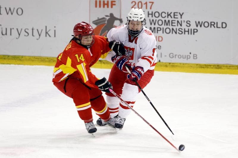 Ice Hockey. U18 Women's World Championship. Poland - China. 14.01.2017
