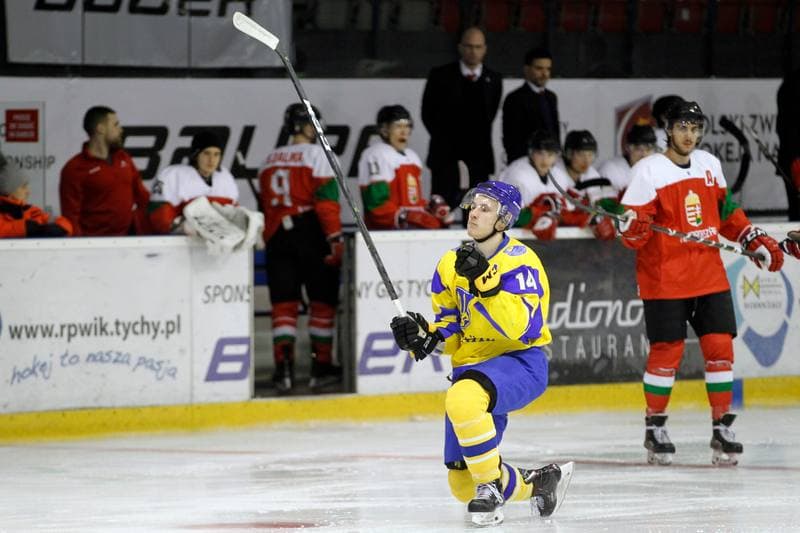 Ice Hockey. U20 World Championship Division 1B. Hungary - Ukraine. 09.12.2018