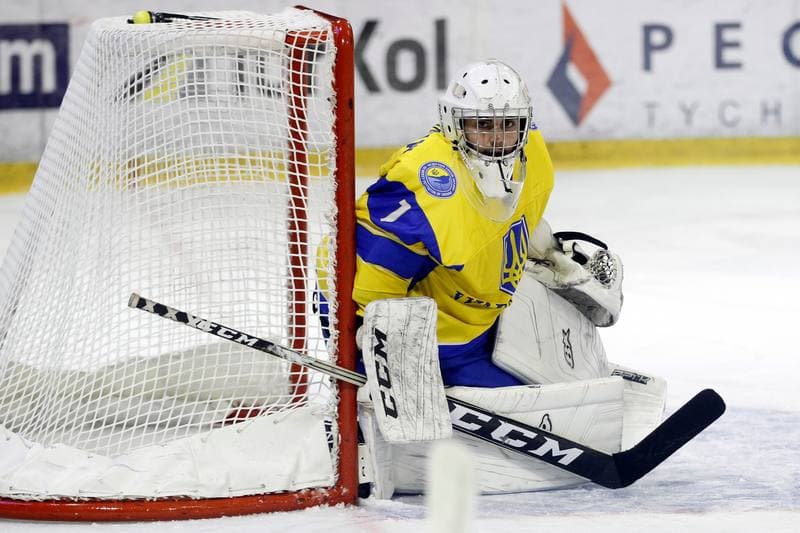 Ice Hockey. U20 World Championship Division I. Slovenia - Ukraine. 14.12.2018