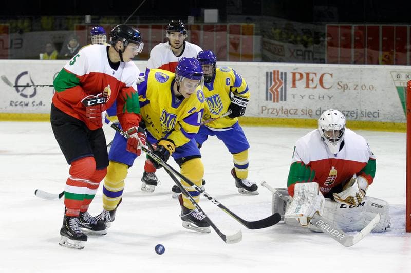 Ice Hockey. U20 World Championship Division 1B. Hungary - Ukraine. 09.12.2018