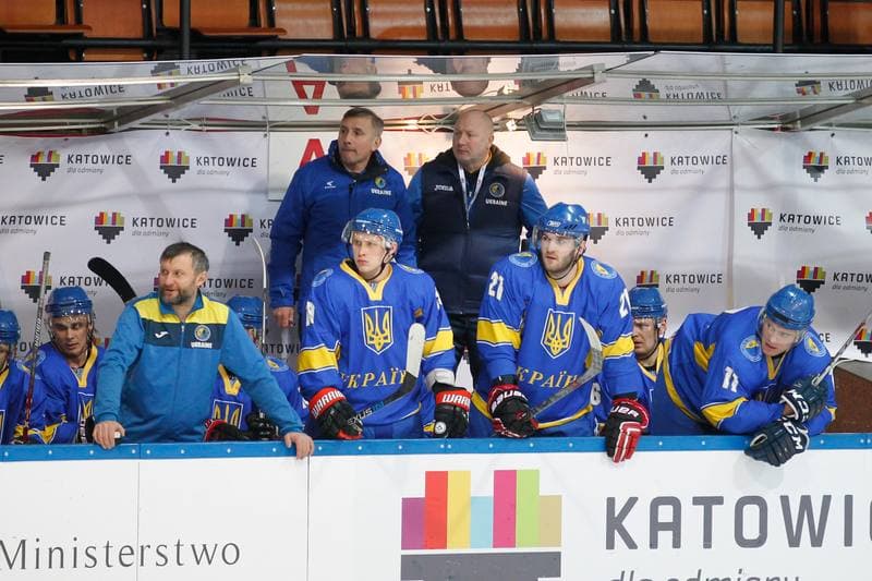 Ice Hockey. Euro Ice Hockey Challenge. Italy - Ukraine. 09.02.2017