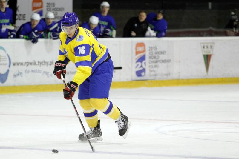 Ice Hockey. U20 World Championship Division I. Slovenia - Ukraine. 14.12.2018
