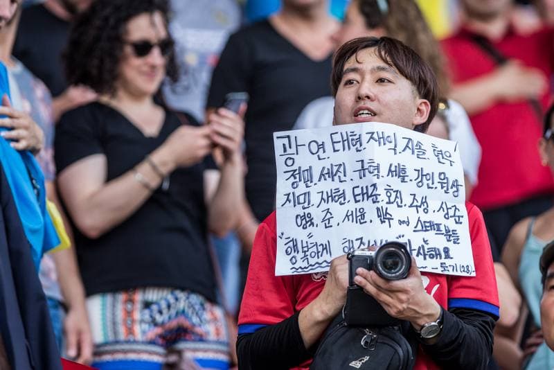 Football. FIFA U-20 World Cup. Ukraine - Korea Republic. 15.06.2019