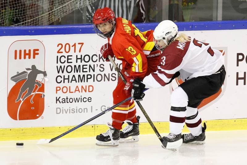 Ice Hockey. Women's World Championship. Latvia - China. 09.04.2017