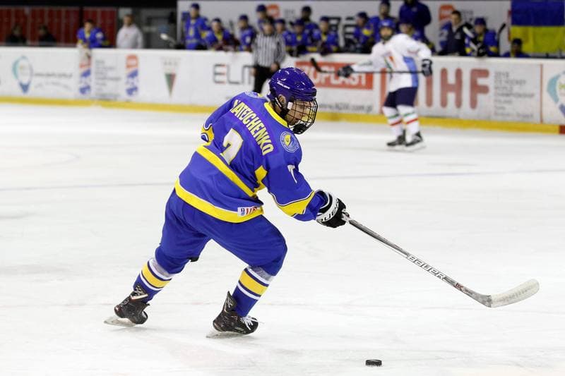 Ice Hockey. U20 World Championship Division 1B. Ukraine - Italy. 12.12.2018