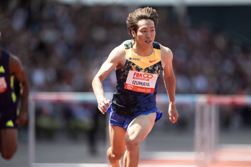 Athletics. FBK Games. Florian Bremm. 21.06.2026