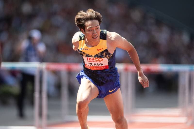 Athletics. FBK Games. Florian Bremm. 21.06.2026
